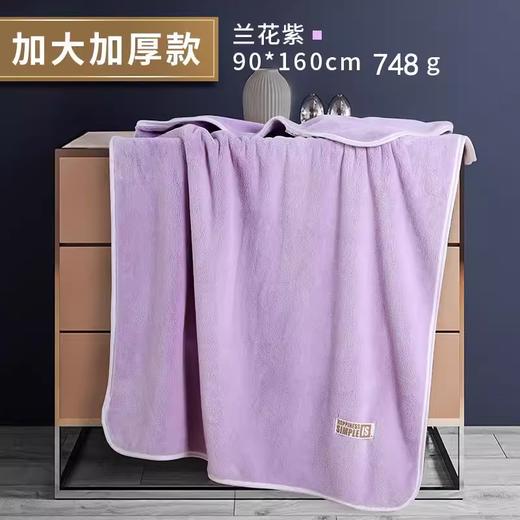 毛毛雨 活性元浴巾（加大加厚款）-120045 商品图1