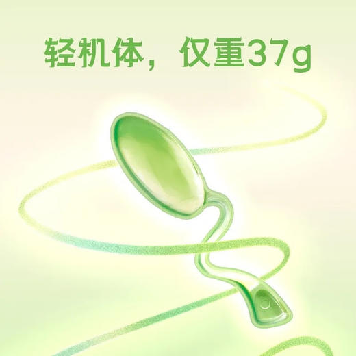 享要绿豆丁震动跳蛋无线遥控外出穿戴 商品图4