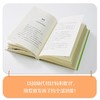 猫头鹰绝密行动 商品缩略图3