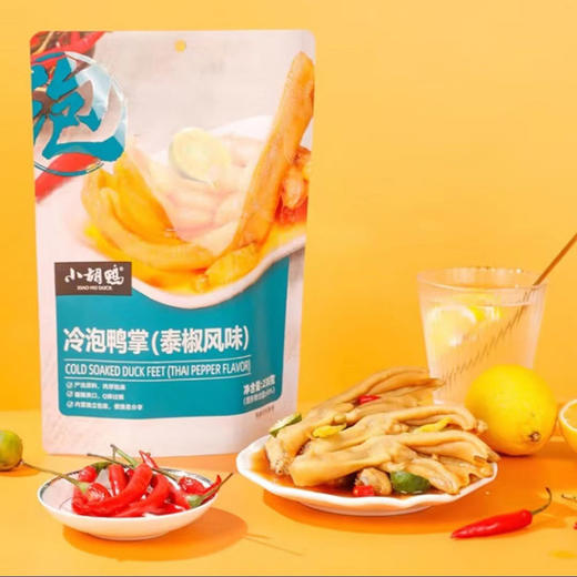 小胡鸭 冷泡鸭掌238g*2 商品图2