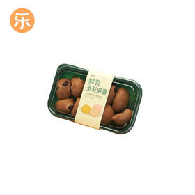 鲜乳多彩麻薯(咖啡巧克力味)