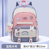 【清新学院风，超轻便护脊！】书包ins风女可爱韩版高中生初中生小学生三到五六年级双肩包背包 商品缩略图11