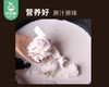 宁化农家地瓜粉（749g/罐）生产日期: 2月 商品缩略图5