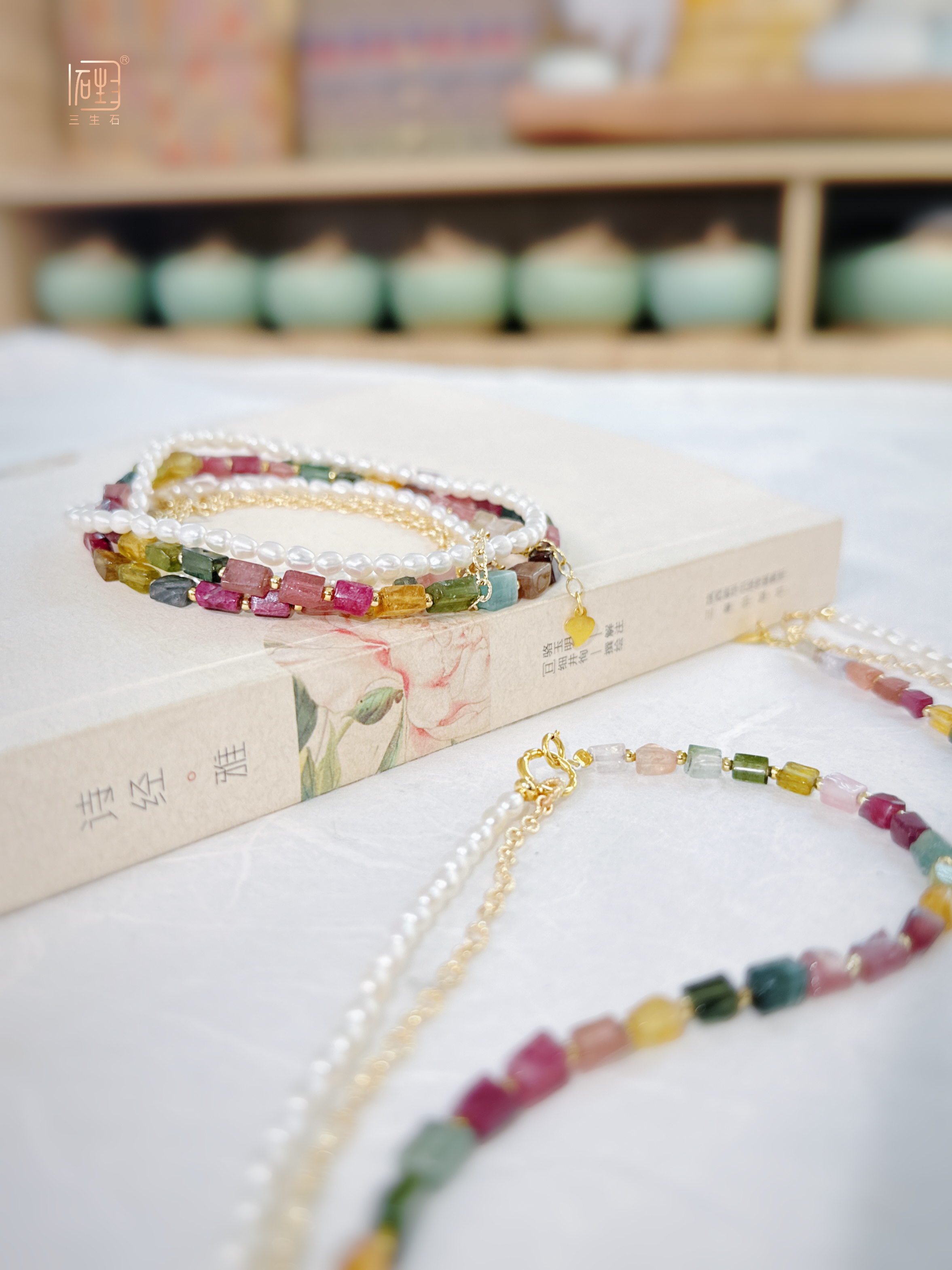 天然彩色碧玺巴洛克米珠金属设计三层项链