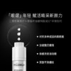 【航免仓】FILORGA法国菲洛嘉360°雕塑眼霜15ml 商品缩略图3