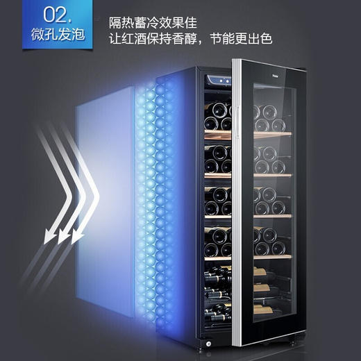 海尔红酒柜 家用立式冷藏保鲜冰吧+恒温恒湿+钢化玻璃+活性炭过滤茶叶雪茄葡萄酒柜JC-360(BD) 电子控温 恒温恒湿 商品图5