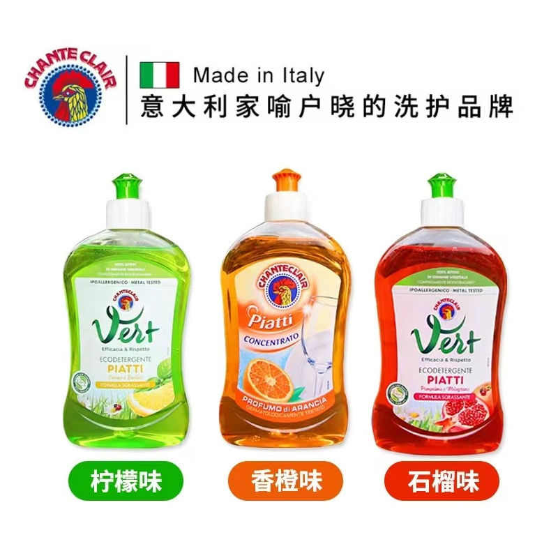 大公鸡管家浓缩洗洁精 500ml