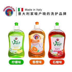 大公鸡管家浓缩洗洁精 500ml