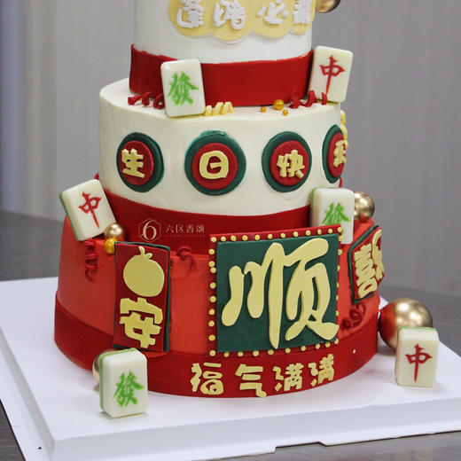 【杠上开花】 商品图2