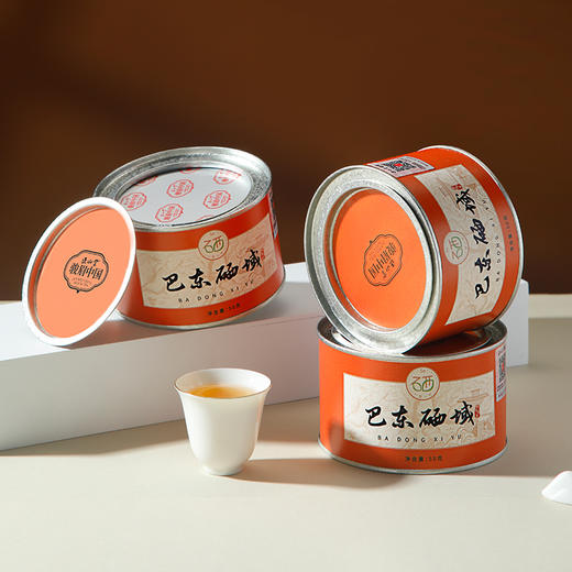 正山堂骏眉中国 巴东硒域 特级骏眉红茶正宗湖北巴东红茶叶罐装50g 商品图5