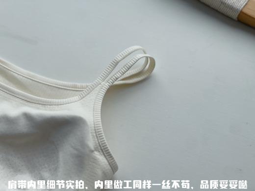 点此购买 女士春夏季杯垫式一体双肩带吊带背心 mxm 280256 商品图12