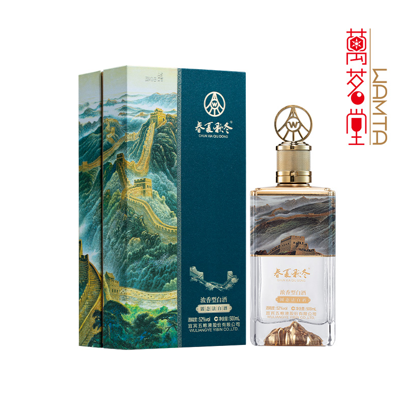 春夏秋冬金山长城酒52度浓香型高端文创白酒礼盒装送礼