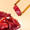 美珍香多形肉干100g真空包装炭烤猪肉网红休闲食品零食小吃猪肉脯 商品缩略图3