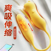 【女用器具】谜姬 爽逗豆 商品缩略图3