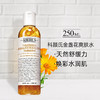 【航免仓】KIEHL'S科颜氏金盏花爽肤水250ml 商品缩略图4