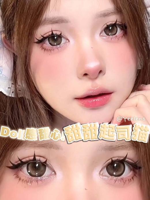 yeelens 半年抛美瞳 H01甜甜起司猫 直径14.5mm着色14.0mm 商品图0