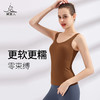 FS870  梵美人 专业瑜伽背心  可拆卸胸垫 云糯柔感 商品缩略图0