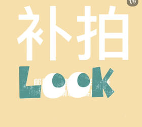 差价(共用链接）