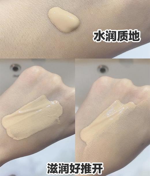 【航免仓】YSL圣罗兰新超模精华粉底液25ML（B10\B20） 商品图1