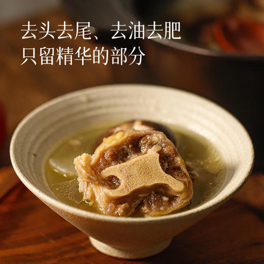 【助力孩子长高长壮】新西兰安格斯牛尾骨，去头去尾、去油去肥，只留精华的部分，放心给孩子炖汤喝～ 商品图1