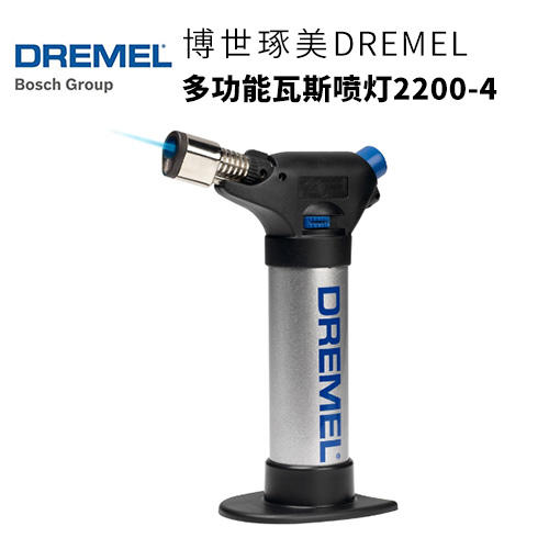 德国博世琢美DREMEL多功能瓦斯喷灯气焊枪2200-4 商品图0