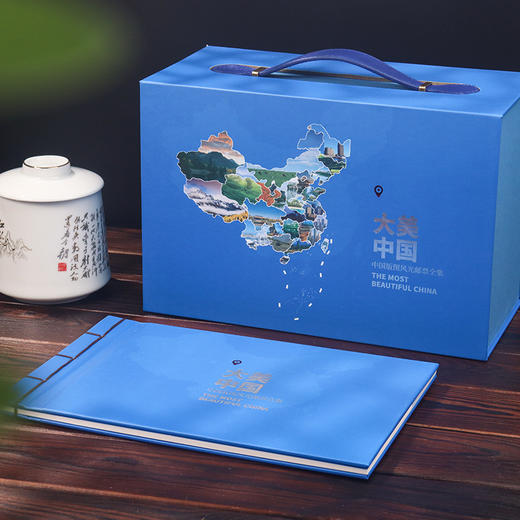 大美中国，阅尽中华千里江山！《大美中国》中国版图风光珍邮全集 商品图0
