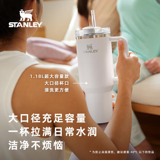 STANLEY探险系列H2.0不锈钢真空吸管杯  办公室居家车载水杯水杯合集 商品图2