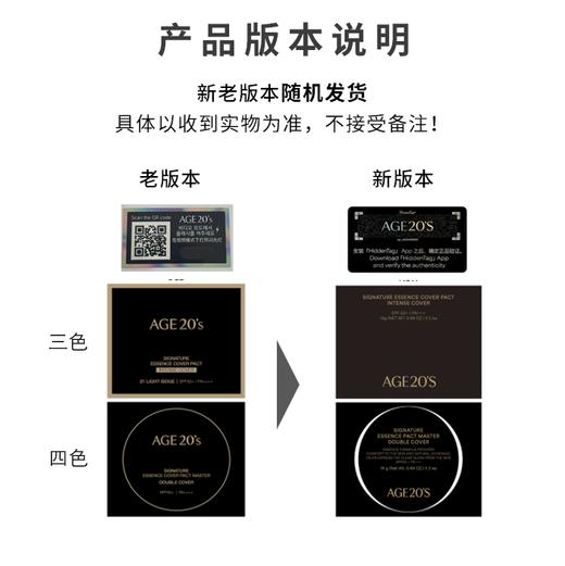 爱敬气垫四色拉花bb霜遮瑕保湿持久哑光控油不脱妆 商品图1