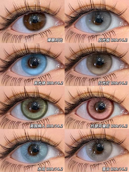 Icecandy月抛 混血款大上新 商品图0