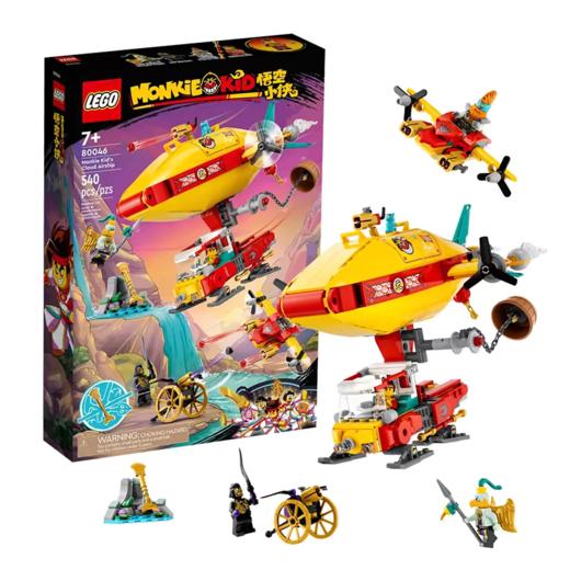 乐高悟空小侠系列80046云霄飞艇拼插益智积木玩具礼物小颗粒积木 商品图0