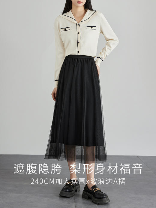 【专属特价】熙世界法式复古网纱半身裙女2025秋装新款高腰显瘦仙气纱裙a字裙 商品图2