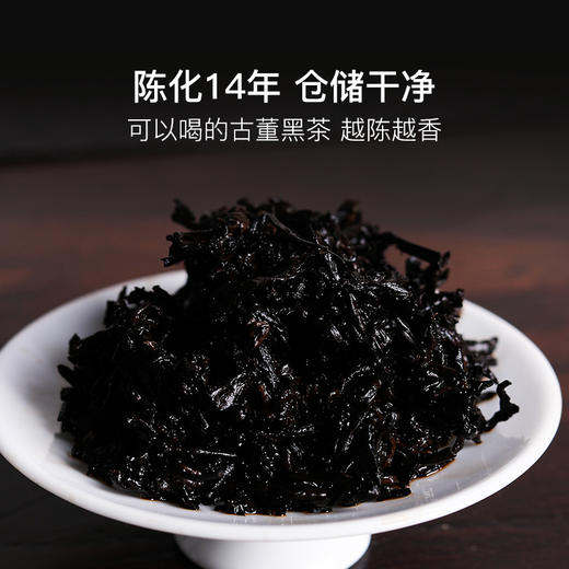 稀雀清泉石上流六堡茶50g 商品图3