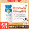 【新人券】新希望(华西)研养鲜倍钙立方牛奶190ml 商品缩略图0