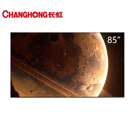 长虹电视  85吋星箔艺术壁画屏幕观影电视85Q10ART 商品图0