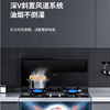 海尔（Haier）集成灶 JJZT-90-TAX（12T） 商品缩略图4