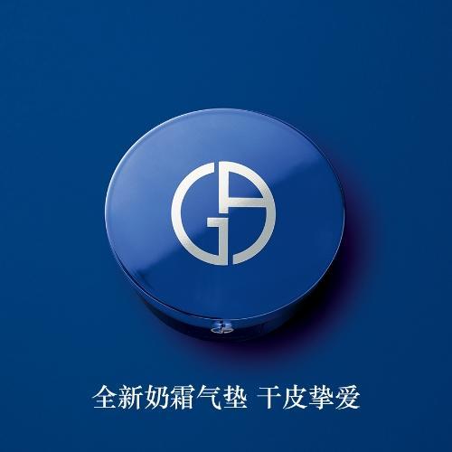 【航免仓】Armani/阿玛尼大师蓝气垫造型轻垫粉底液04#（蓝标） 商品图0