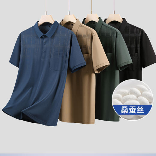 【桑蚕丝】【新款DK】大依优型大码男装口袋短袖Polo衫翻领加肥加大透气吸汗夏季上衣半袖t恤夏装 商品图0