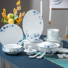 富玉  景德镇手绘餐具 山丹丹青花玲珑瓷 中式简约餐具套装 商品缩略图1