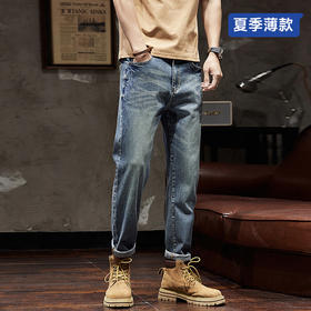 【Q】【新款DQ】大依优型大码直筒牛仔裤长裤男舒适弹力休闲简约百搭加肥加大男装潮款
