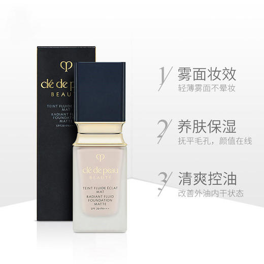 【航免仓】CPB肌肤之钥润泽粉底液35ml(Oc00#Oc10#) 商品图2