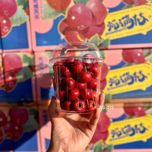 红甜子山楂，纯树熟，经历了最关键的转糖阶段，所以口感才能哇塞哇塞绝绝子！个头小小，肉质紧实，9甜1酸，浓香浓香，山楂味十足，沙面糯甜，糖度高！对！就是小朋友和老人都爱吃的那种口感！一组两盒，约1.5斤 商品图2