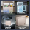 容声（Ronshen） 210升 双温冷柜 大容量冰柜 家用商用 冷藏冷冻  一级能效 独立双温 卧式厨房冰箱BCD-210MSA 商品缩略图2