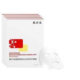 【航免仓】敷尔佳烟酰胺美白淡斑膜25片（5盒）