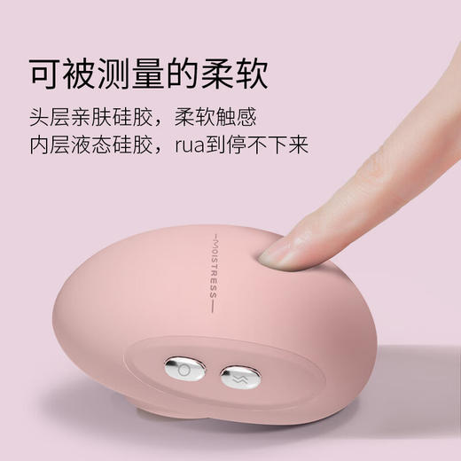 享要含小豆跳蛋 商品图3