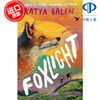 狐光 卡蒂亚·巴伦 Katya Balen 卡内基奖获得作者 青少年读物 英文原版 Foxlight 8-12岁 商品缩略图0