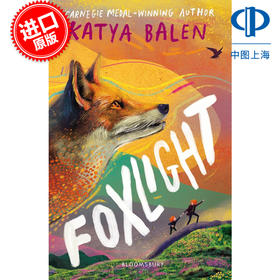 狐光 卡蒂亚·巴伦 Katya Balen 卡内基奖获得作者 青少年读物 英文原版 Foxlight 8-12岁