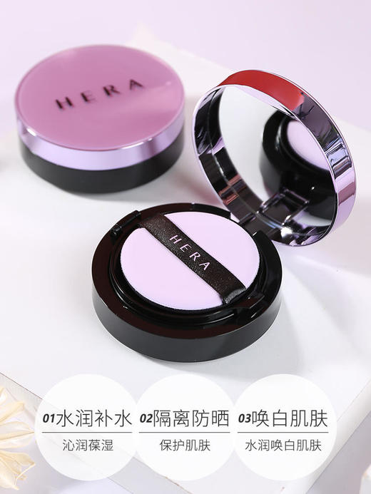 【航免仓】HERA赫拉气垫BB霜经典款C21#C13# 商品图2