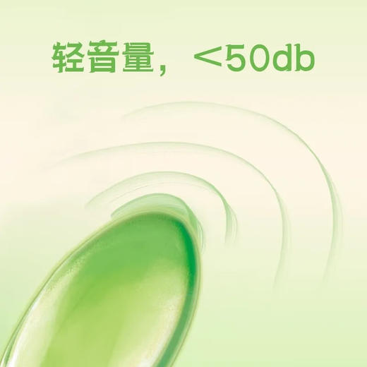 享要绿豆丁震动跳蛋无线遥控外出穿戴 商品图3
