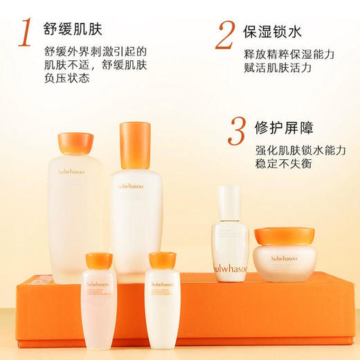 【航免仓】新款雪花秀滋阴2件套装 商品图2