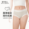 都市丽人健康系列宽版包覆内裤女锦提花女士内裤中腰平角内裤LK45C3 商品缩略图0